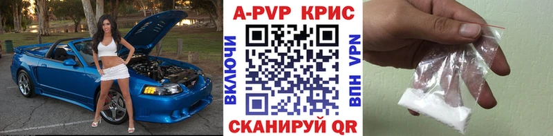Alfa_PVP СК КРИС  Мамоново 