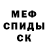 Кетамин VHQ bluewater lands