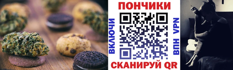Cannafood конопля  Мамоново 