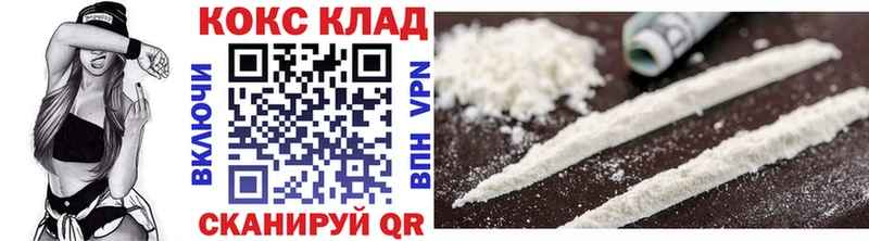 Кокаин Эквадор  Мамоново 