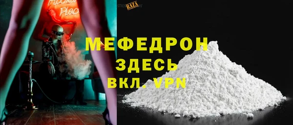 метадон Нефтегорск