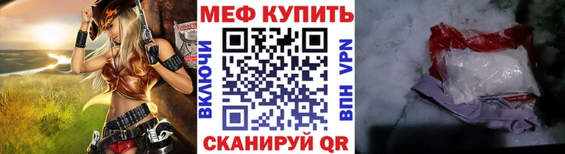 наркота  Мамоново  Мефедрон кристаллы 