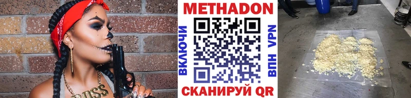 купить наркоту  Мамоново  Метадон белоснежный 