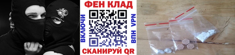 Метамфетамин пудра  Мамоново 