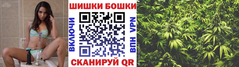 Бошки марихуана VHQ  где купить   Мамоново 